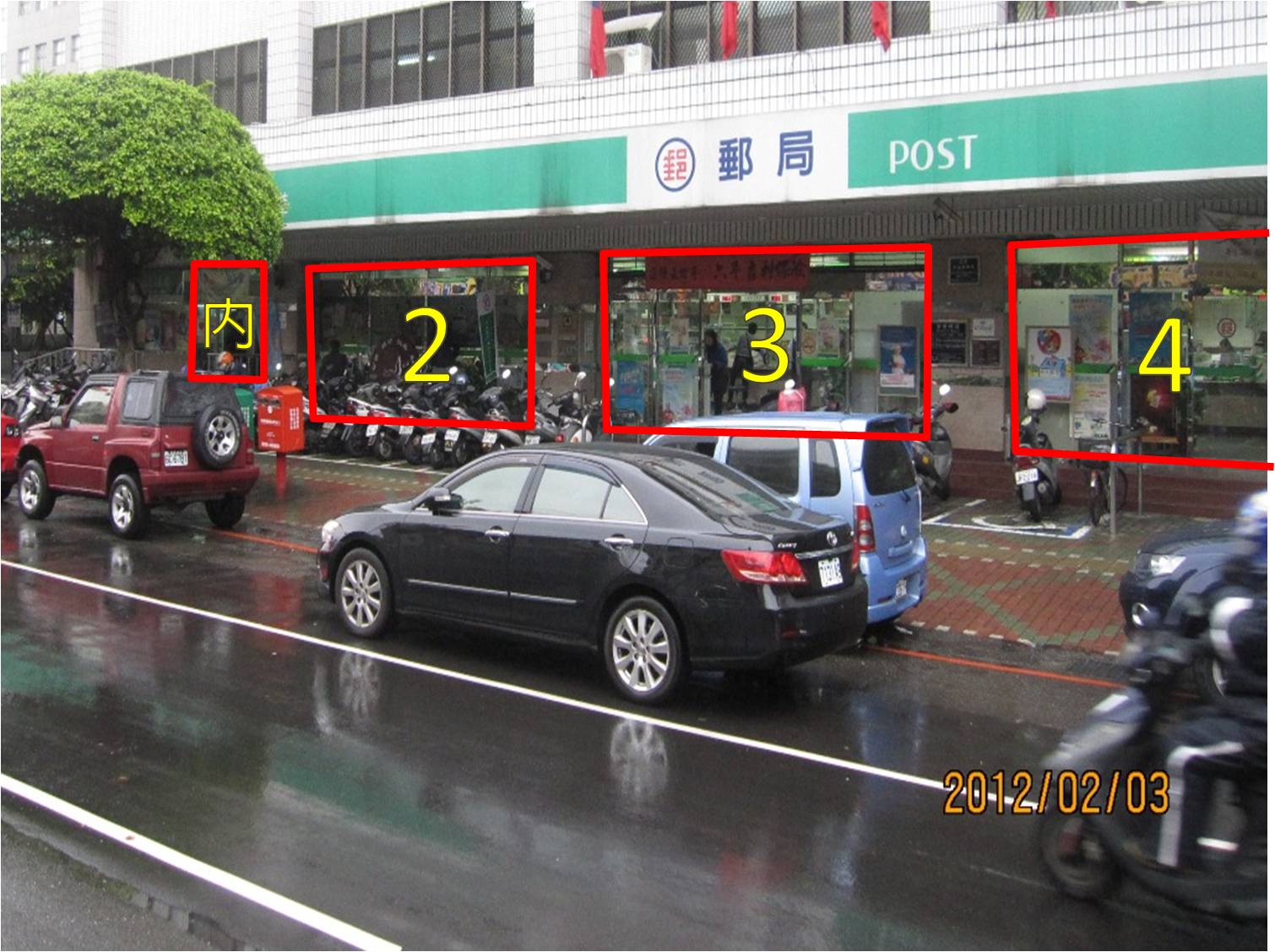 中山路郵局大門廣告4