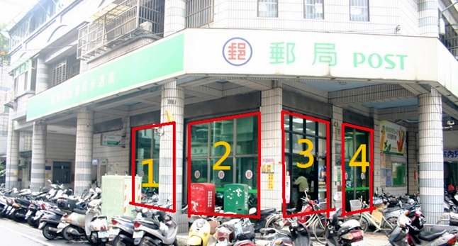 新海郵局大門廣告1