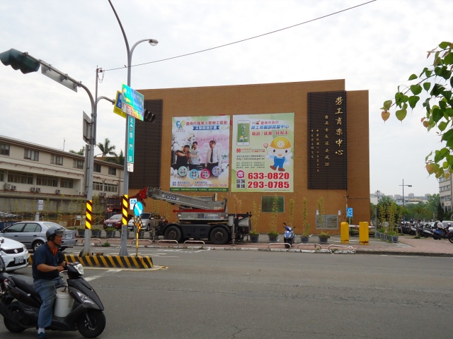 N-0721-台南市勞工育樂中心、台南高商