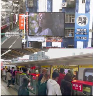 【圓山轉運站1號出口】台北市(大同區) 花博公園/中山足球場
